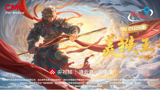 《美猴王》全集百度网盘迅雷BT资源[BDHD-MP4MKV]高清下载网盘插图