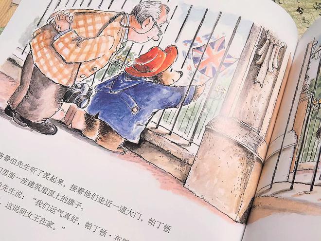 帕丁顿熊3来了，这经典萌物咋还这么招人爱？插图1
