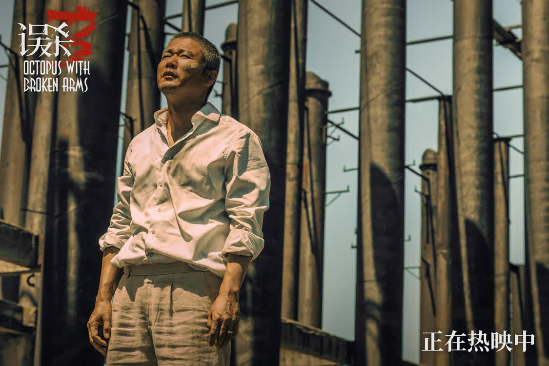 《误杀3》迅雷百度云BT下载[BDHD-MP4MKV]高清网盘资源插图