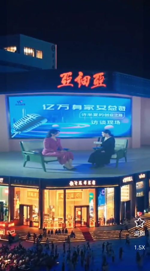 郑州也是拍短剧的热门地儿插图