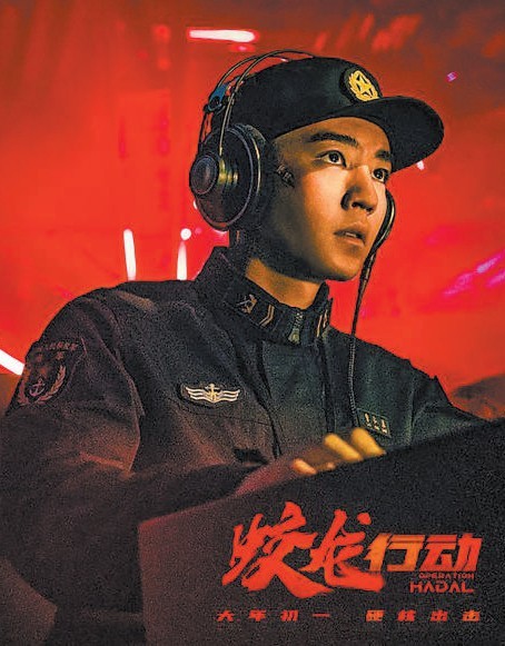 《蛟龙行动》百度云网盘超清下载链接「BD1080P阿里云盘」在线观看插图