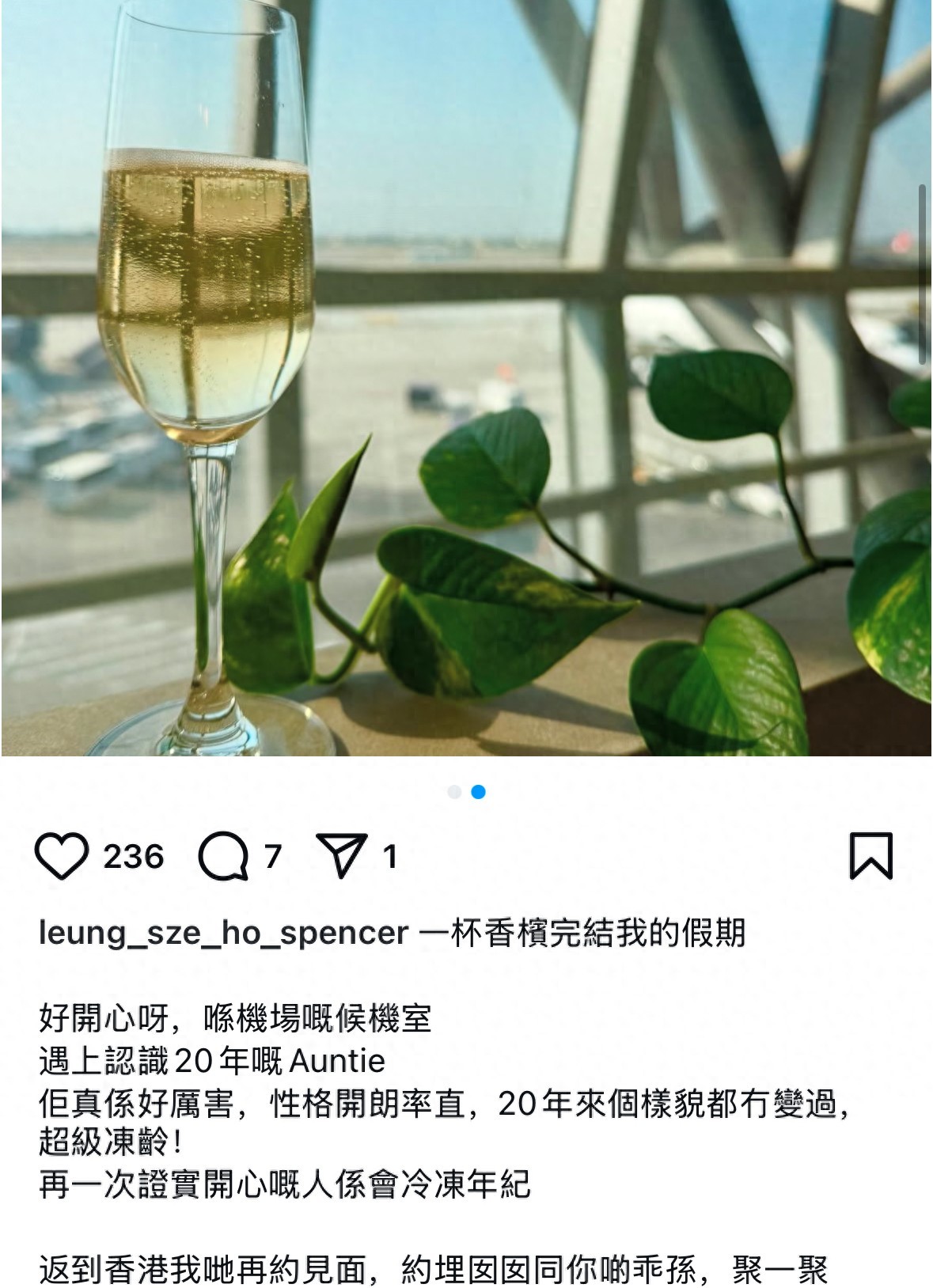 张柏芝的妈妈64岁了，戴个豹纹发箍机场亮相，和朋友合照超亲切插图