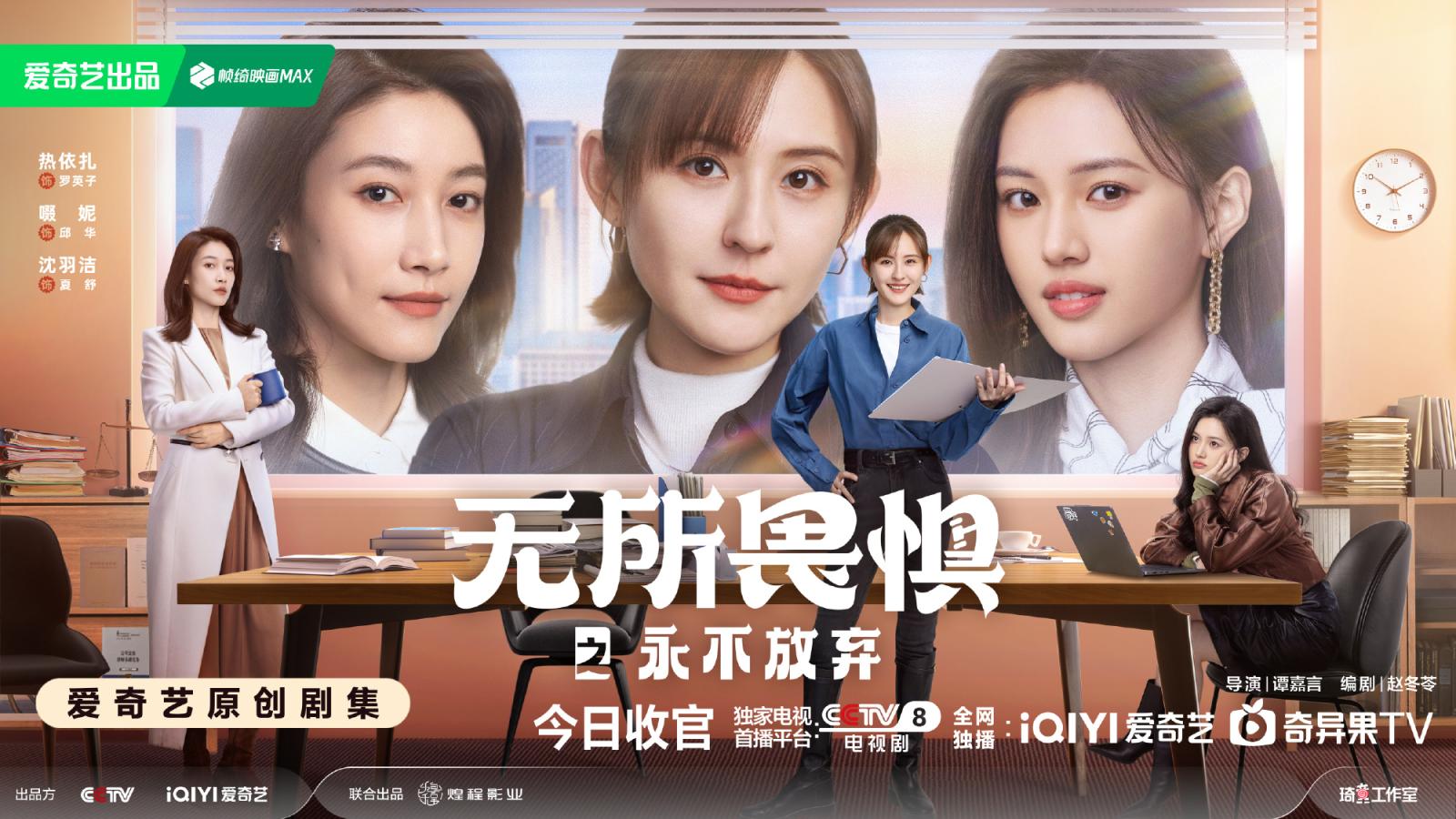 《无所畏惧2》百度云资源下载「bd1024p1080pMp4」云网盘下载插图