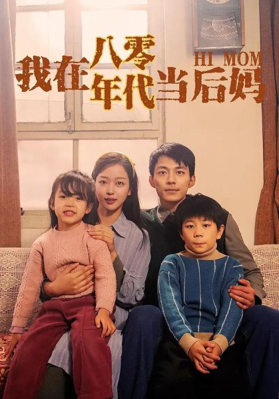春节档微短剧没啥爆款，该整点新花样了插图