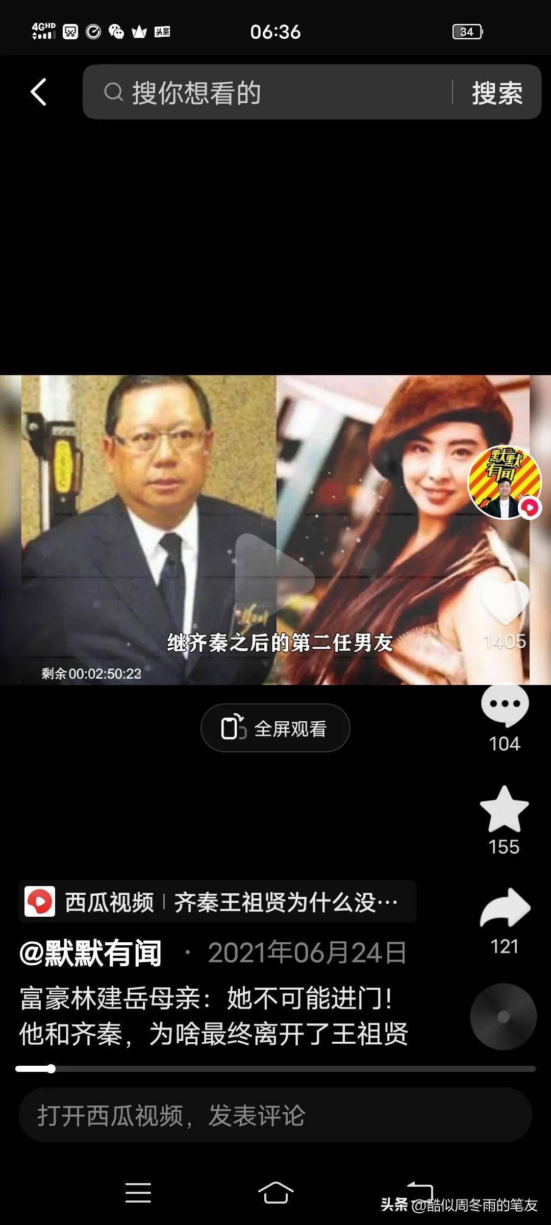 王祖贤当年的电影明星，情路坎坷，58岁在加拿大开养生馆插图1