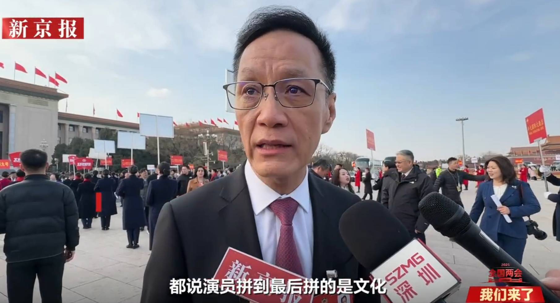 冯远征谈流量演员：靠粉丝吃饭走不远插图