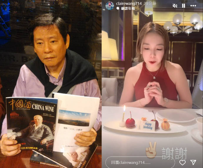王大陆姐姐回应弟弟伤人案的事儿插图