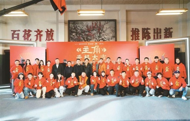 《主角》百度云网盘资源下载【1080P超高清】阿里云盘插图
