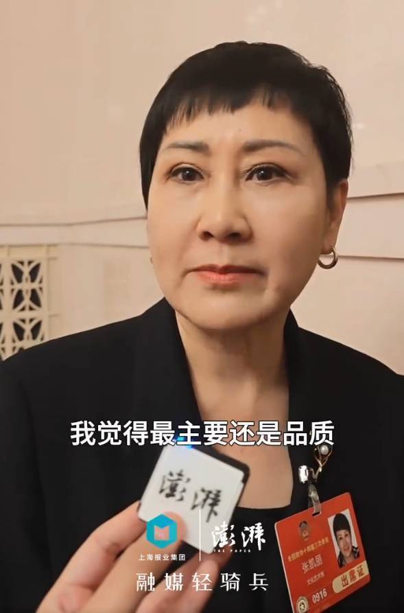 张凯丽委员聊国产剧大火：瞎拍没人看，观众才是真评委插图