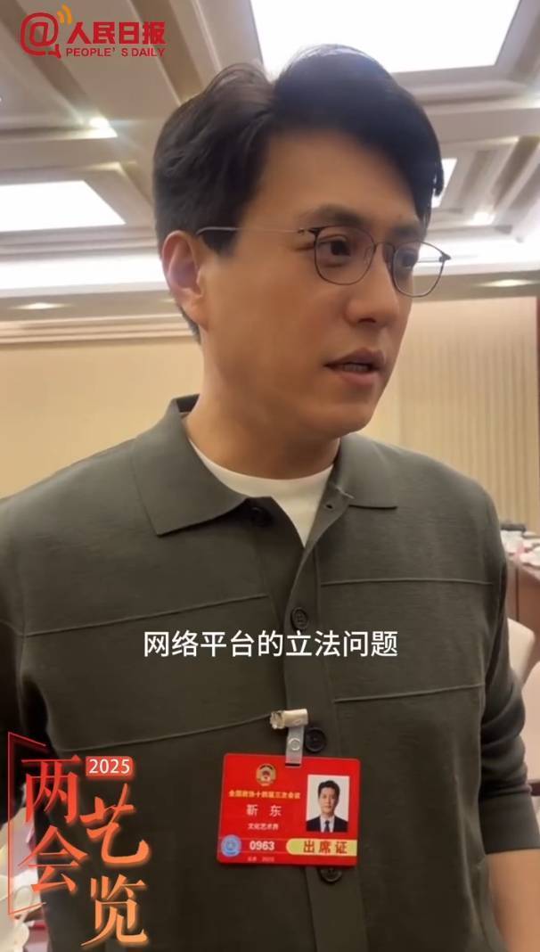 靳东谈AI换脸诈骗：这事太坏了，得赶紧定规矩才行插图