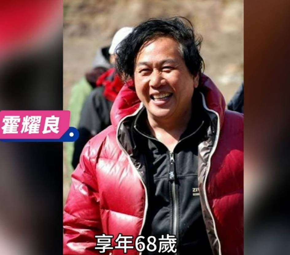 王晶导演怀念老友霍耀良：真没想到，比我年轻的他竟然也走了插图