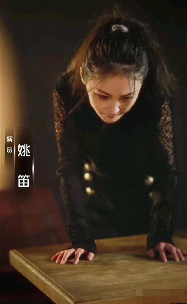 姚笛复出被吐槽颜值，马伊琍却成了高级美的代表，差别在哪？插图