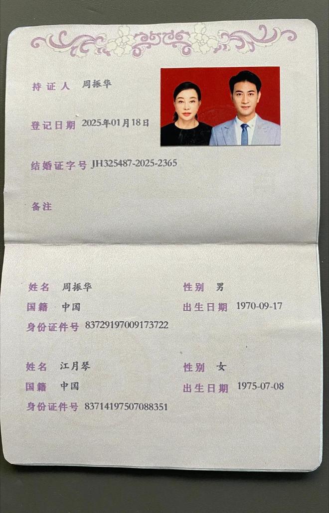 刘晓庆新短剧定档啦！74岁演50岁超轻松，小37岁男搭档还晒同框照插图