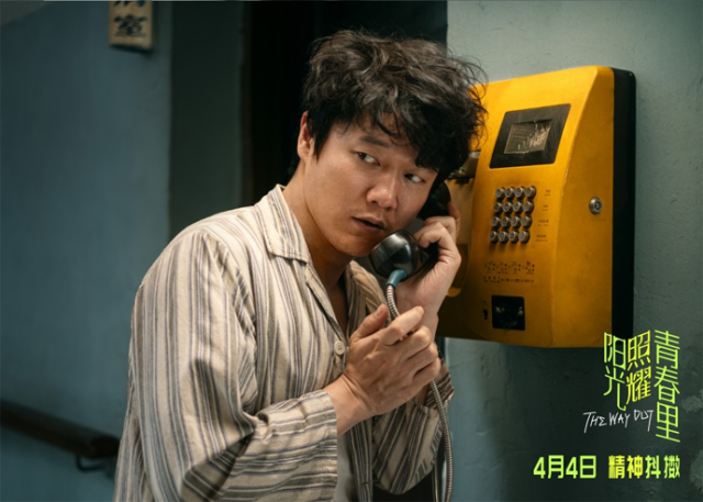 《阳光下的青春》百度云【HD1280PMKV国语中字】加长版迅雷网盘资源下载插图
