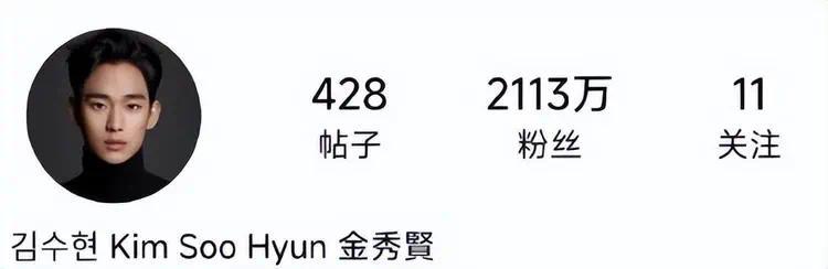 金秀贤这回真的要凉了！金赛纶家人正式告他插图1