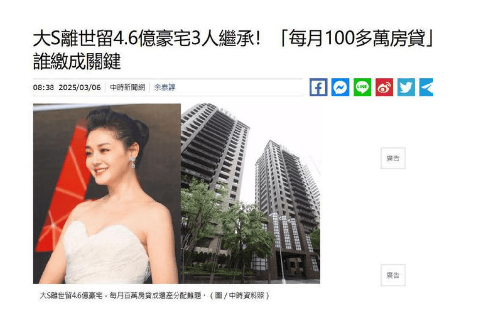 汪小菲不认烂摊子，具俊晔的豪宅梦泡汤了！插图1