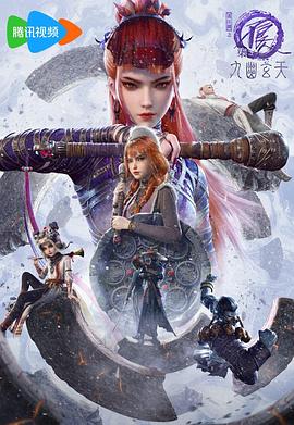 《画江湖之不良人7》第七季，还是好好讲故事吸引观众吧 剧评插图