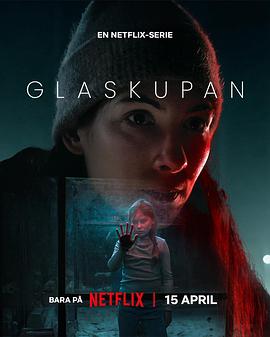 《玻璃谜城》1080P 全集分享和剧评 (2025)插图