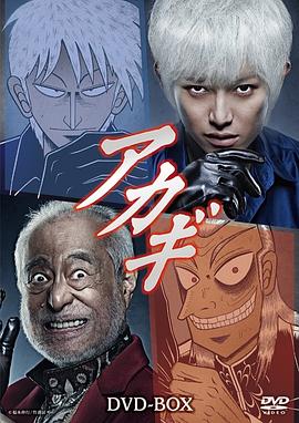 豆瓣9.0的漫改神作：本乡奏多《斗牌传说》剧评来啦！插图